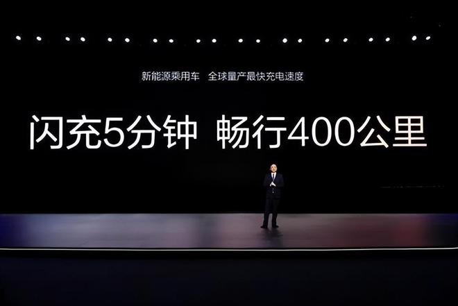 ng28南宫闪充5分钟续航400千米电车充电比手机充电还快！比亚迪干的(图1)