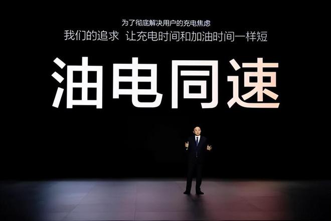 ng28南宫闪充5分钟续航400千米电车充电比手机充电还快！比亚迪干的(图2)