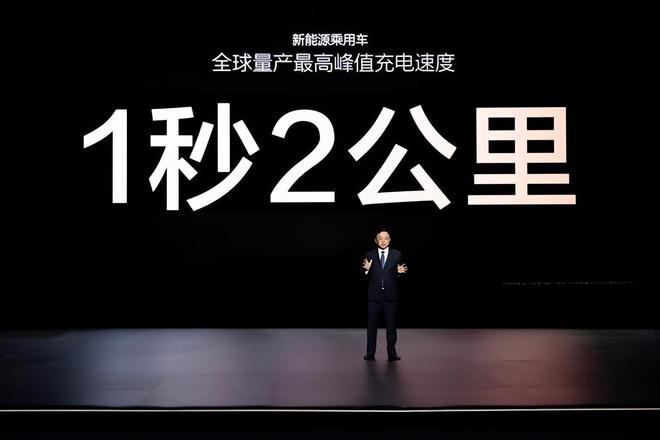 ng28南宫闪充5分钟续航400千米电车充电比手机充电还快！比亚迪干的(图6)